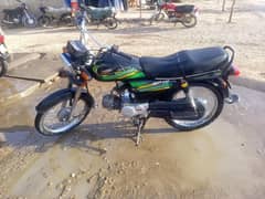 Super Power 70cc