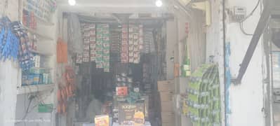 shop