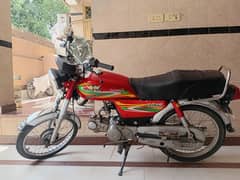 road prince 70cc 2022