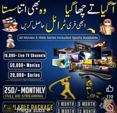 IPTV