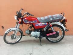 Hi speed 2022/25 Islamabad Number