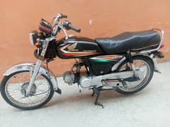 Honda 70 Model 2016 Panajab Number