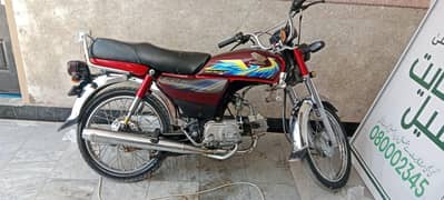 2021 model cd 70