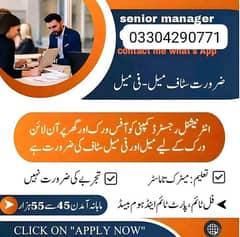 Urgent  staff required for male , female and students.