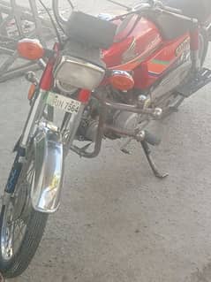 Honda 70