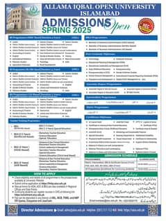 home tutoring in Faisalabad