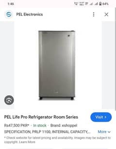 PEL ROOM BOX FREEZER