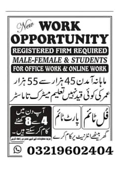 Urgent staff required for male female and students