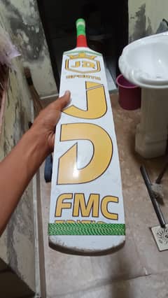 fmc edition sirlankan wood