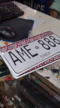 Emboss