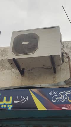 Sada AC 1.5 Ton