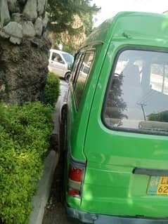 bolan for sale