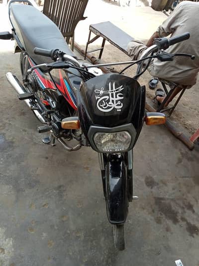 honalda dream 70cc bike