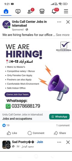 Urdu Call Center Job in Islamabad