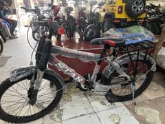 Super star Bicycle 20 inch