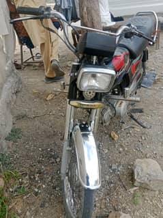 Honda 70.2015