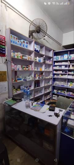13 racks and 4 counter  also sell as per demand