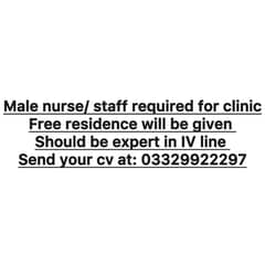 Male nurse/ Staff required