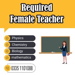 Required