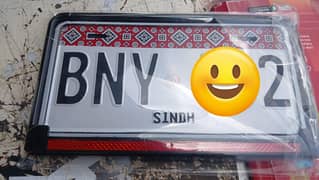 Car number plate