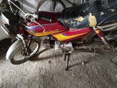 honda 70 2004