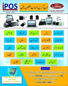 Stationary,Mart,Restraunt,Phrmcy