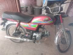 7crown