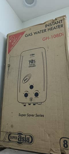INSTANT GAS PLUS ELECTRIC GEYSER