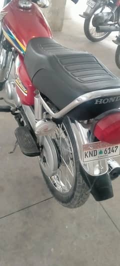 Abdul