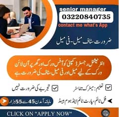 Office work available for male female and students