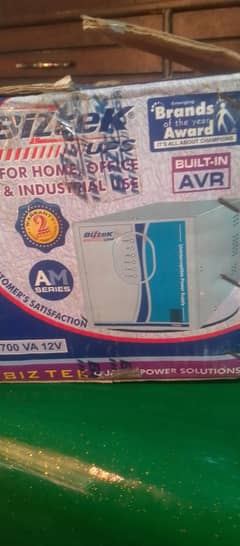 ups for sell