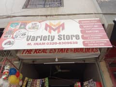Chalta hua business for sale