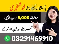 Part time/full time/Online/Assignments/Typing/Data entry/Student/Teach