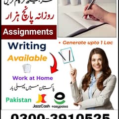 Typing Job/ Data Entry Job/ Assignment Job/ Part time Job/ Online Job