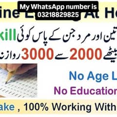 2 hours Reduce