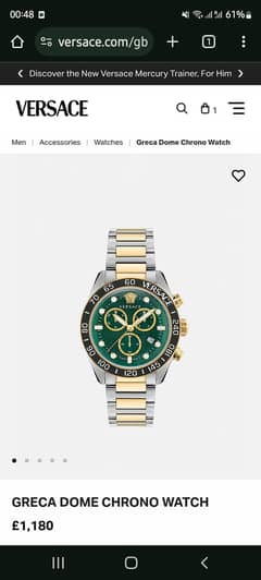 Watch