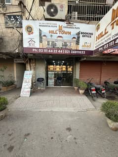 Shop for sale
