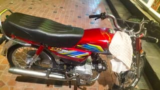 Honda CD70CC