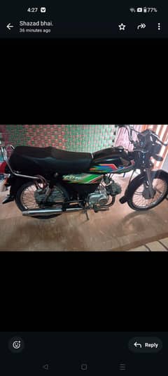 handa cd 70 03102864646