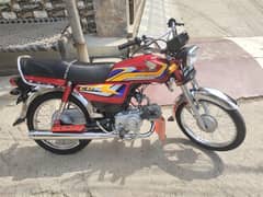 Honda 70 2025