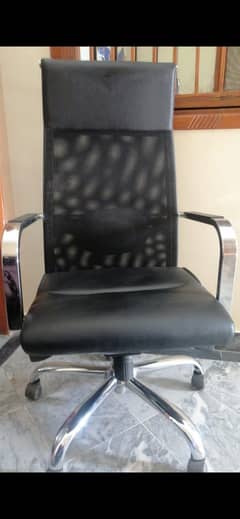 office chair