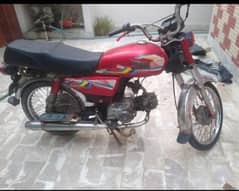 Super