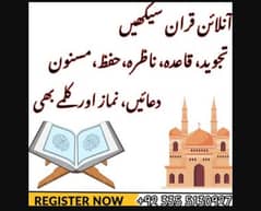 Quran Tutor