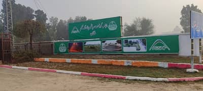 7 Marla Residential Plot Is Available For sale