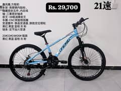 cycles  0337 -337 555