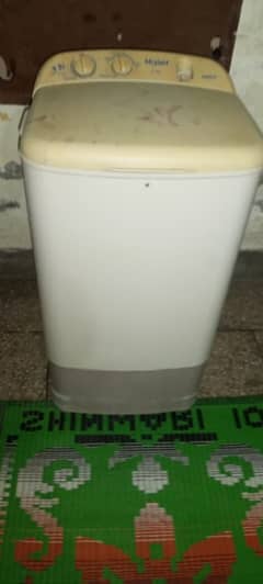 Hair washing machine