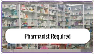 Urgently Hiring: Pharmacist – Islamabad