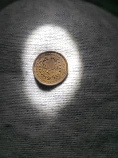 1951 One  Pie coin | 1961 One pice coin |1962, 1963 One Paisa Coin |
