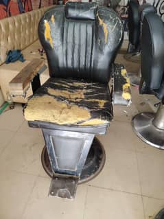 chair