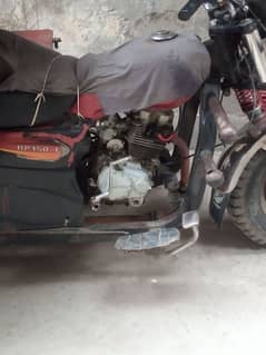Road prince rp 150 L